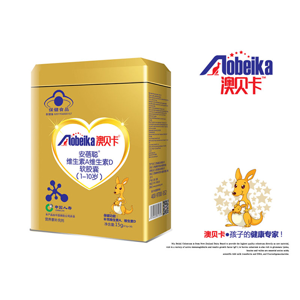 澳貝卡維生素AD軟膠囊.jpg 澳貝卡維生素AD軟膠囊.jpg