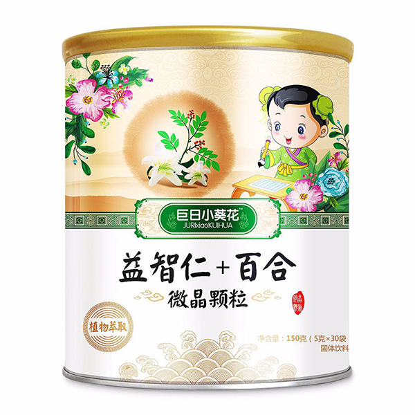 巨日小葵花益智仁+百合微晶顆粒