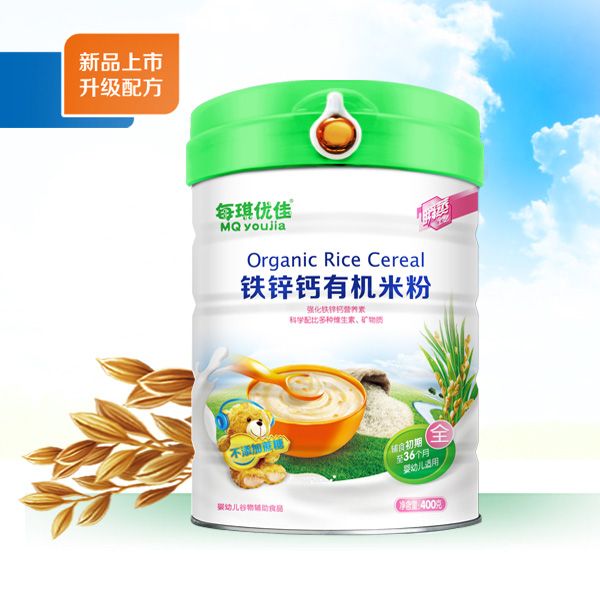 每琪優(yōu)佳有機(jī)米粉-鐵鋅鈣配方.jpg 每琪優(yōu)佳有機(jī)米粉-鐵鋅鈣配方.jpg