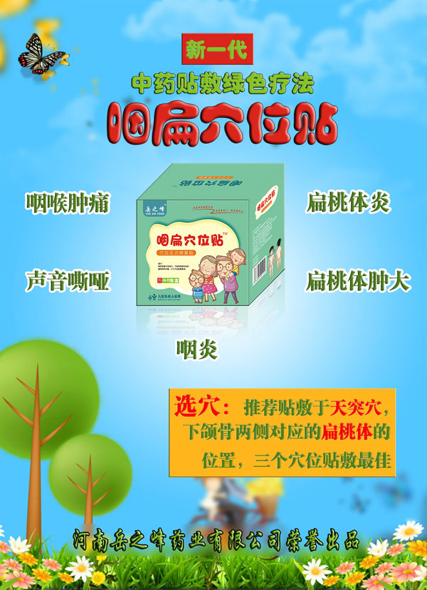  ��֮���ʱ�Ѩλ�N