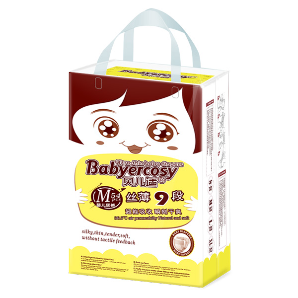 貝兒適絲薄9段紙尿褲M54.jpg 貝兒適絲薄9段紙尿褲M54.jpg