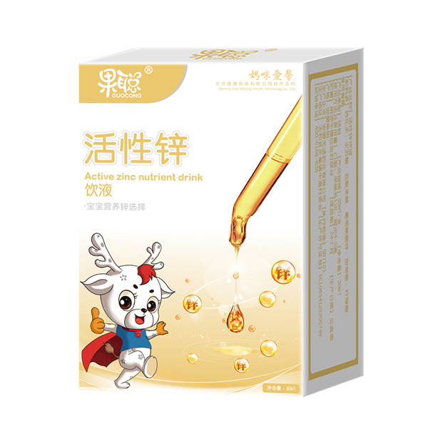 果聰活性鋅飲液.jpg 果聰活性鋅飲液.jpg