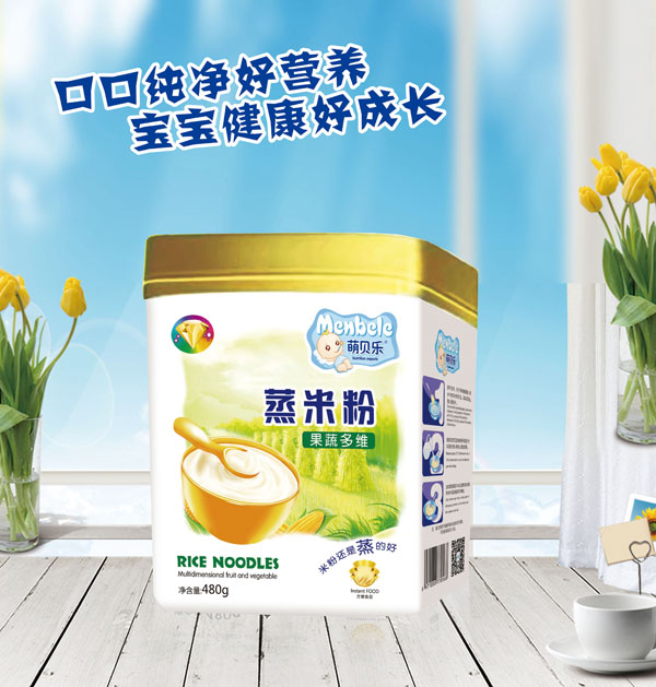 萌貝樂蒸米粉-果蔬多維