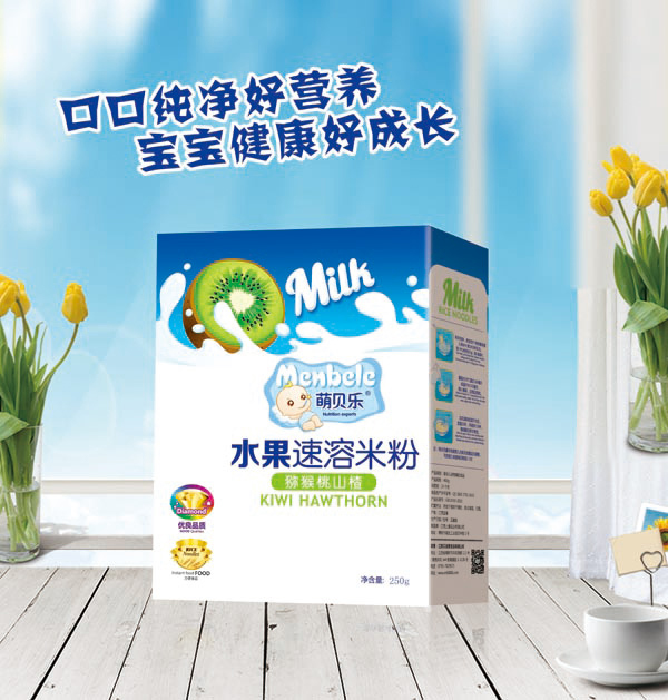 萌貝樂(lè)水果速溶米粉-獼猴桃山楂-盒裝