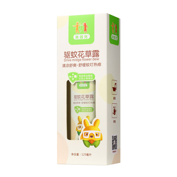 貝因兒驅蚊花草露.jpg 貝因兒驅蚊花草露.jpg