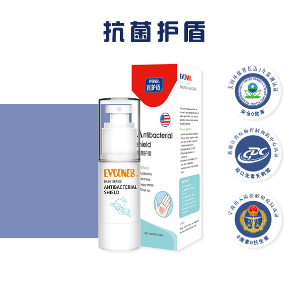 宜護(hù)適抗菌護(hù)盾.jpg 宜護(hù)適抗菌護(hù)盾.jpg