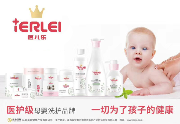 醫(yī)兒樂yinge蛋黃油防裂霜50g.jpg 醫(yī)兒樂yinge蛋黃油防裂霜50g.jpg