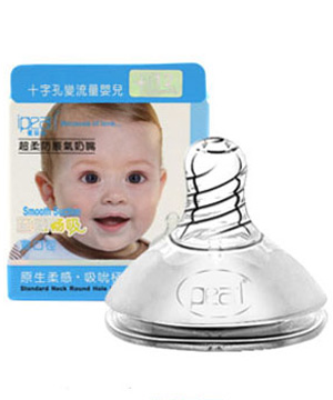 愛貝爾至臻暢吸仿真母乳寬口奶嘴(+).jpg 愛貝爾至臻暢吸仿真母乳寬口奶嘴(+).jpg