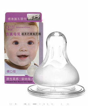 愛貝爾仿真母乳超柔防脹氣標(biāo)口奶嘴M.jpg 愛貝爾仿真母乳超柔防脹氣標(biāo)口奶嘴M.jpg