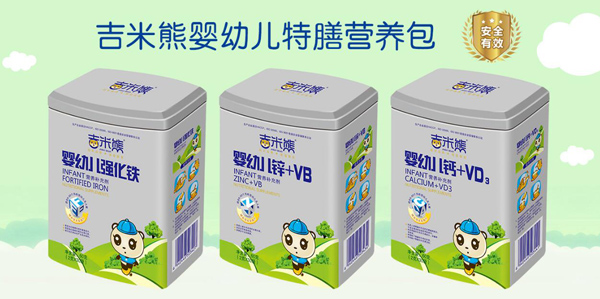 吉米熊營養(yǎng)補(bǔ)充劑.jpg 吉米熊營養(yǎng)補(bǔ)充劑.jpg