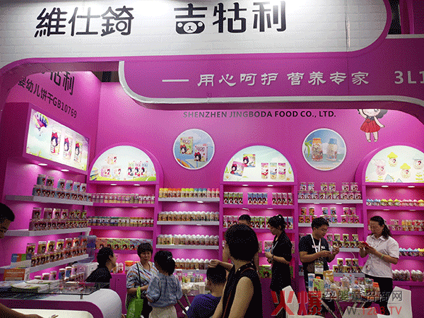 ���������S���W �@�G�����19���Ϻ�CBMEչ