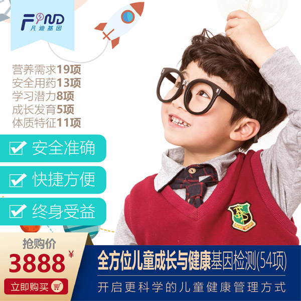  ���ϻ���ȫ��λ��ͯ���L�c��������z�y��54헣�