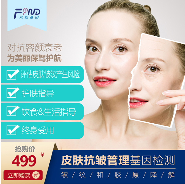  ���ϻ���Ƥ�w������������z�y(c��)499