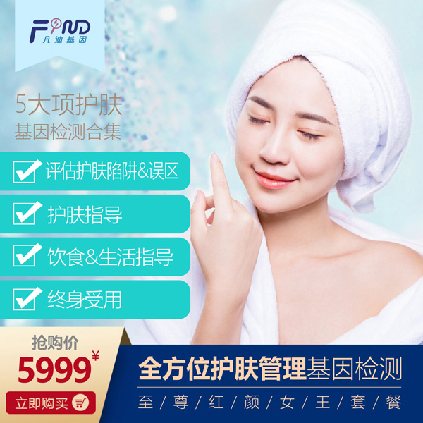  ���ϻ���ȫ��λ�o(h��)�w��������z�y(c��)5999