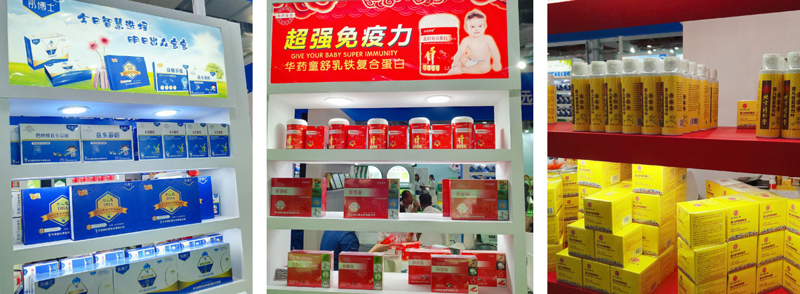 ͮ��ʿ2019CBMEչ��(hu��)�F(xi��n)��