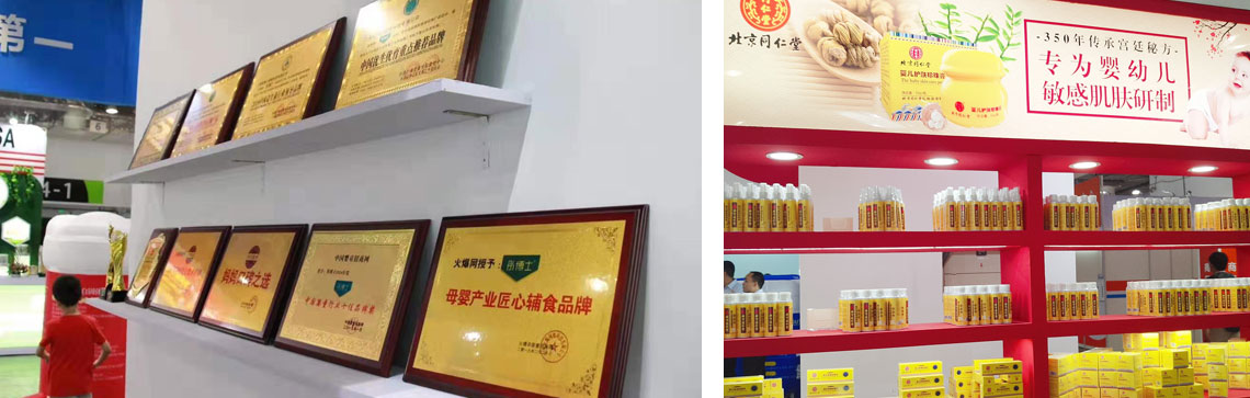 ͮ��ʿ2019CBMEչ��(hu��)�F(xi��n)��