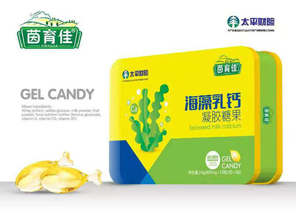 茵育佳海藻乳鈣凝膠糖果.jpg 茵育佳海藻乳鈣凝膠糖果.jpg