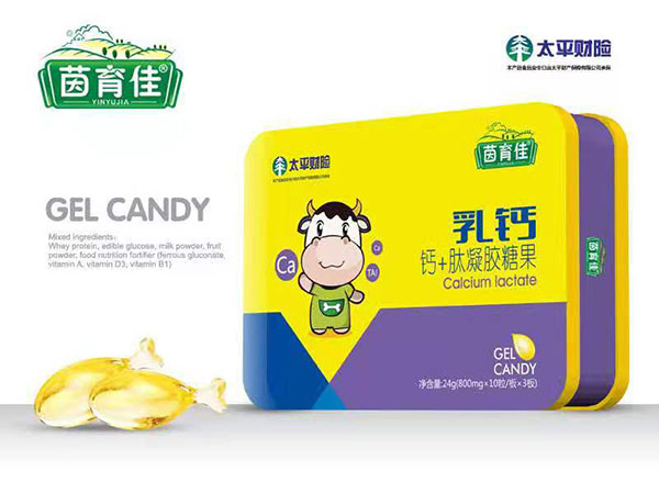 茵育佳乳鈣凝膠糖果.jpg 茵育佳乳鈣凝膠糖果.jpg