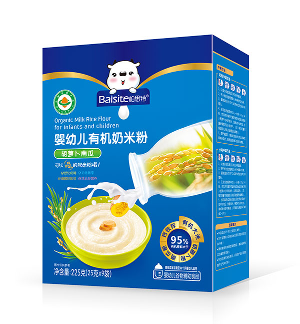 柏思特yingye胡蘿卜南瓜有機奶米粉盒裝.jpg 柏思特yingye胡蘿卜南瓜有機奶米粉盒裝.jpg