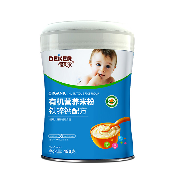 德其爾有機(jī)營(yíng)養(yǎng)米粉鐵鋅鈣配方.jpg 德其爾有機(jī)營(yíng)養(yǎng)米粉鐵鋅鈣配方.jpg