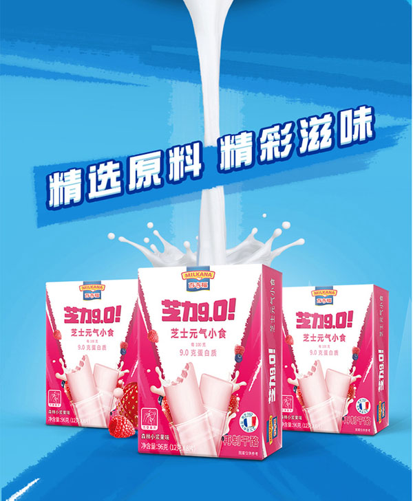  �ټ�����MILKANA��֥��ɭ��С�{��ζ3