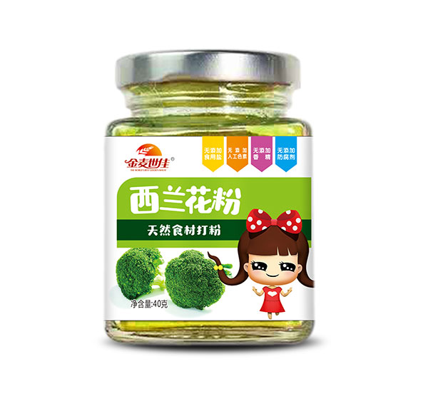 金麥世佳西蘭花粉.jpg 金麥世佳西蘭花粉.jpg