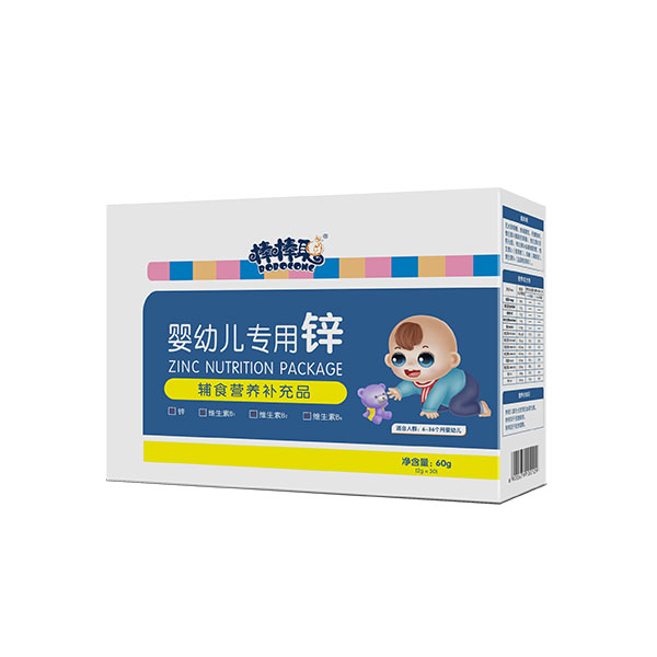 棒棒聰yingye專用鋅.jpg 棒棒聰yingye專用鋅.jpg