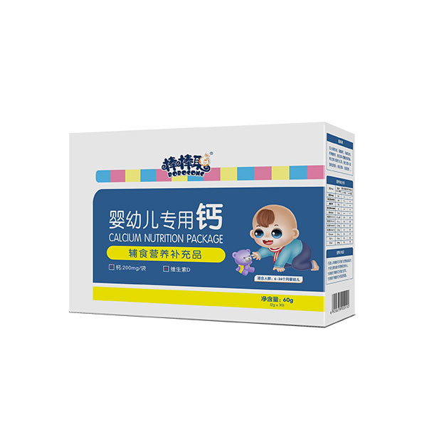 棒棒聰yingye專用鈣.jpg 棒棒聰yingye專用鈣.jpg