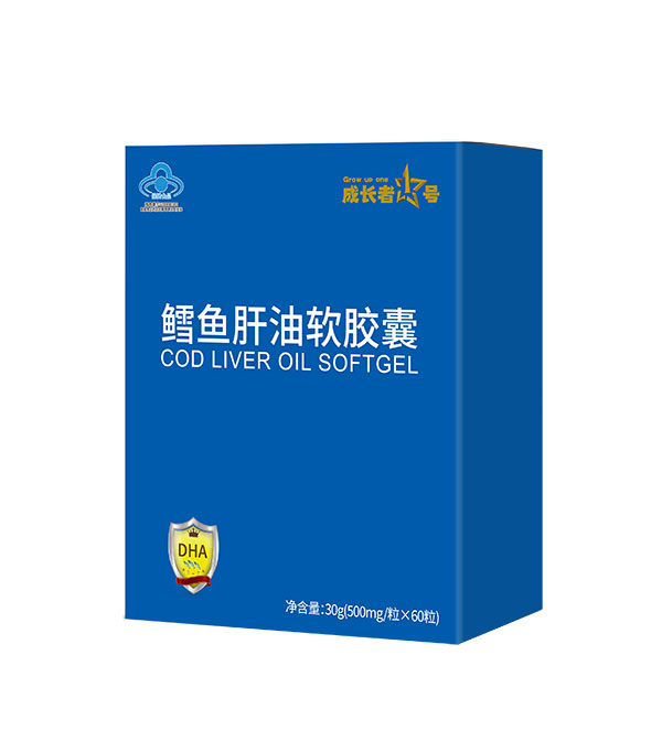 成長者1號鱈魚肝油軟膠囊.jpg 成長者1號鱈魚肝油軟膠囊.jpg