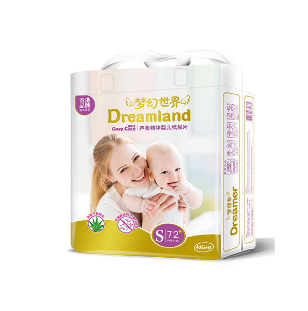 夢幻世界蘆薈精華yinge紙尿片S72.jpg 夢幻世界蘆薈精華yinge紙尿片S72.jpg
