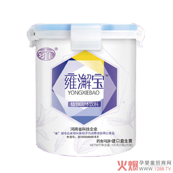 Ӻ�ƠI�B(y��ng)Ʒ ˎʳͬԴ������ ���M(f��i)���ŵ��^ʳƷ