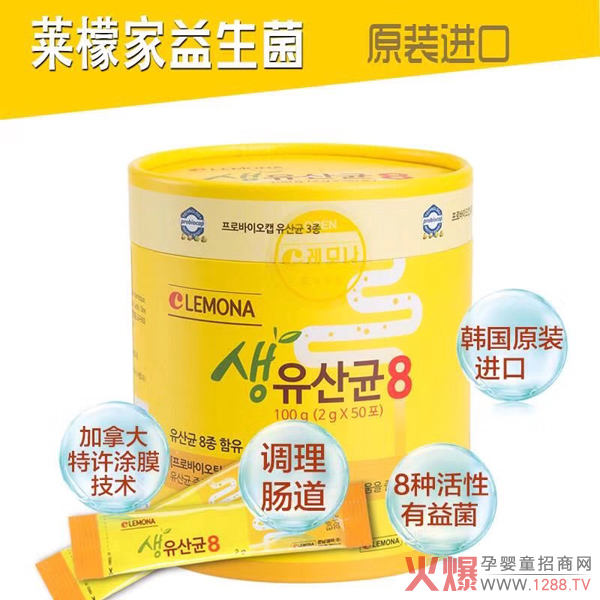 i-bonse������˹����LEMONA�R�ʼҠI�B(y��ng)Ʒ����������t������13�ꏊ(qi��ng)������