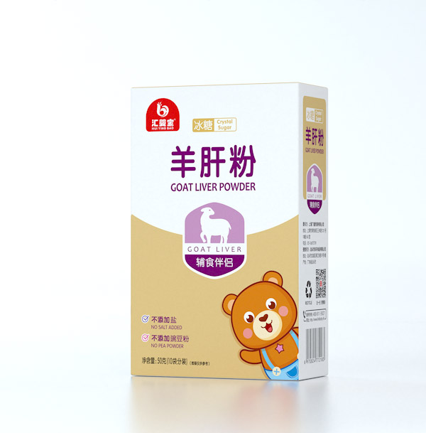 匯嬰寶羊肝粉.jpg 匯嬰寶羊肝粉.jpg