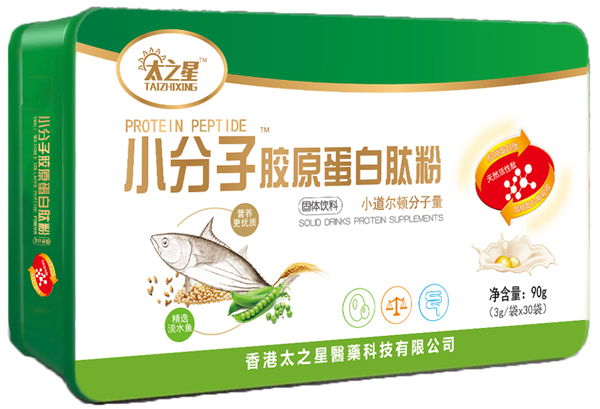 太之星小分子膠原蛋白肽粉.jpg 太之星小分子膠原蛋白肽粉.jpg