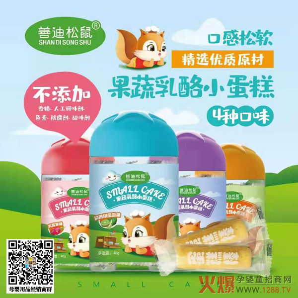 �Ƶ������������С���� ���ֵ��Ʒ¡�����У�