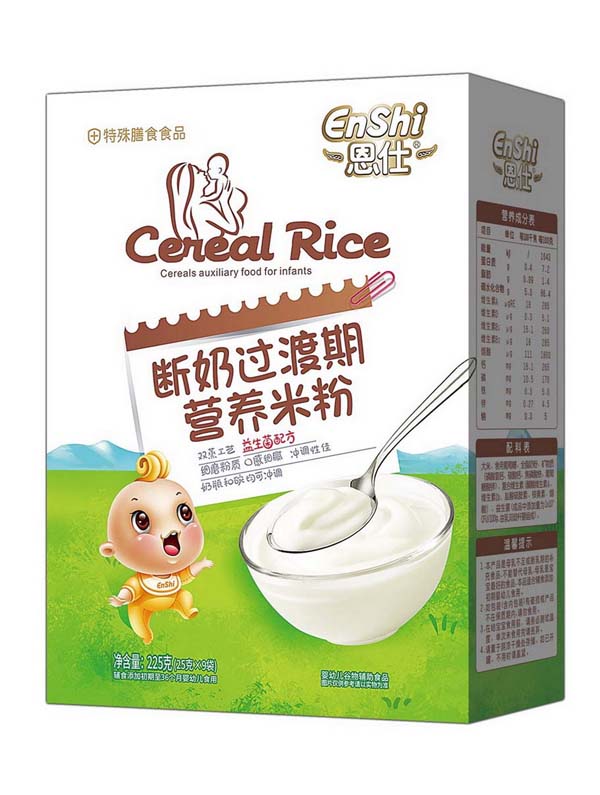 恩仕斷奶期營養(yǎng)米粉 益生菌配方 盒