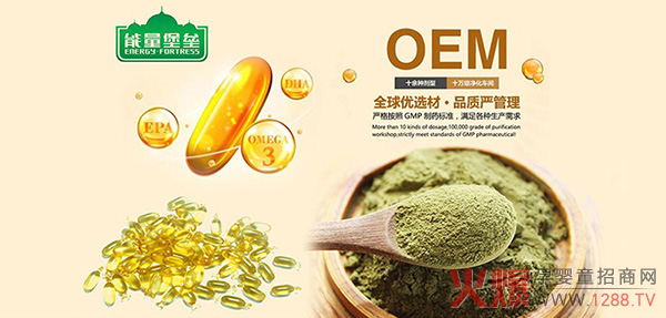 ��������OEM���ӹ��I(y��ng)�B(y��ng)Ʒ �N�����a(ch��n)Ʒ�|(zh��)ֵ����ه