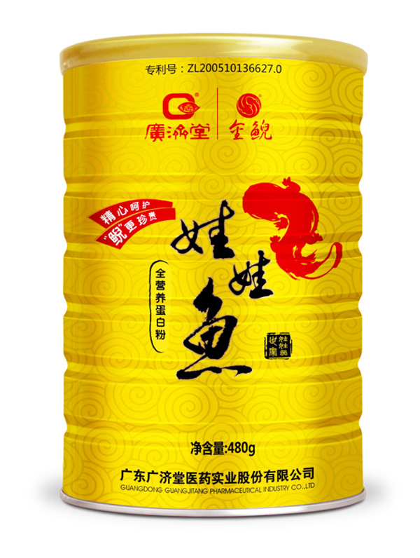 廣濟(jì)堂娃娃魚全營養(yǎng)蛋白粉(youe).jpg 廣濟(jì)堂娃娃魚全營養(yǎng)蛋白粉(youe).jpg