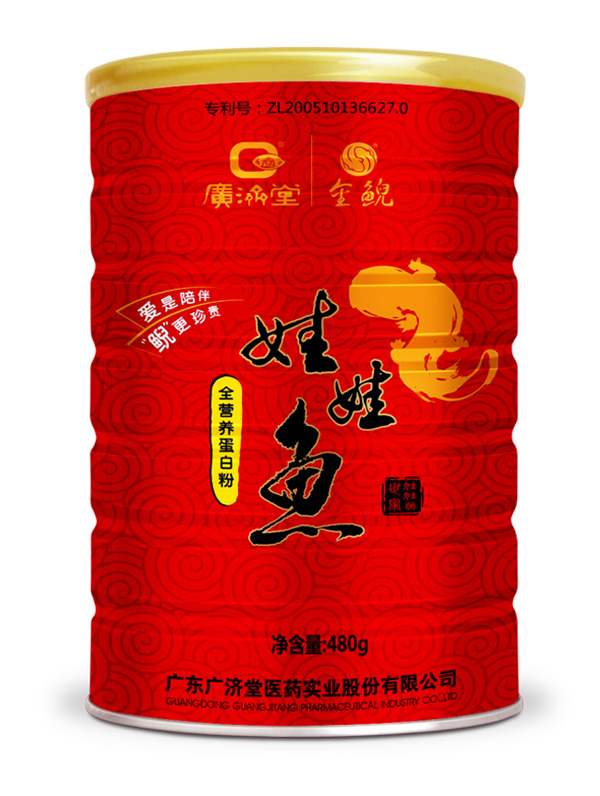 廣濟堂娃娃魚全營養(yǎng)蛋白粉(yunf).jpg 廣濟堂娃娃魚全營養(yǎng)蛋白粉(yunf).jpg