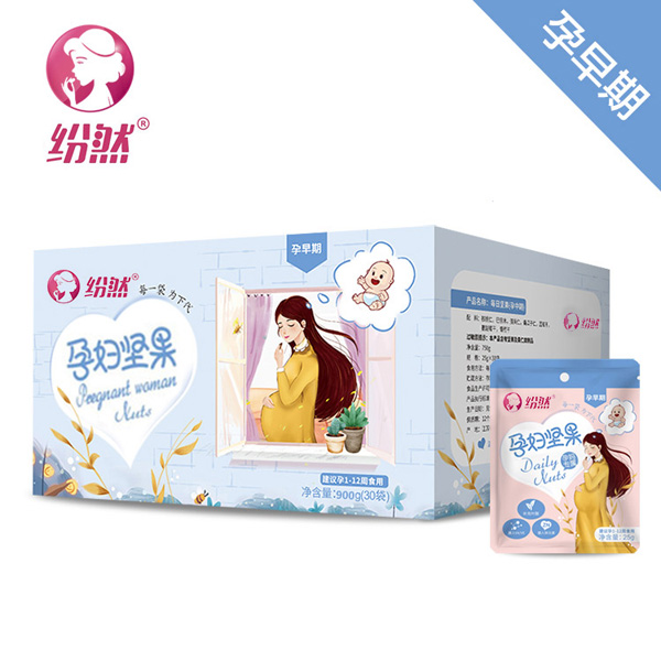 紛然yunf堅果孕早期1月裝.jpg 紛然yunf堅果孕早期1月裝.jpg