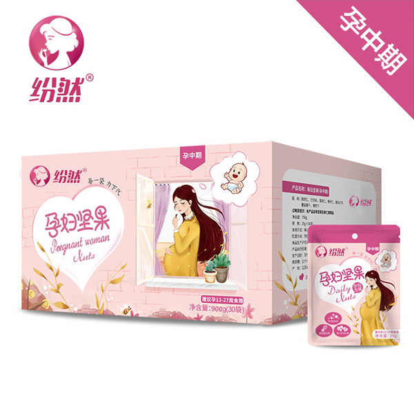 紛然yunf堅果孕中期1月裝.jpg 紛然yunf堅果孕中期1月裝.jpg