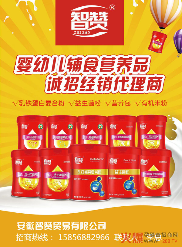 ����ף�R������ٝ�c�𱬾W(w��ng)�_(d��)�ɑ�(zh��n)�Ժ��� ��ٝƷ�ƻ������M(j��n)���У�