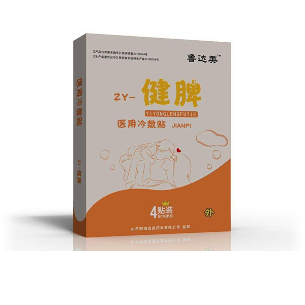 魯達美醫(yī)用冷敷貼-健脾.jpg 魯達美醫(yī)用冷敷貼-健脾.jpg