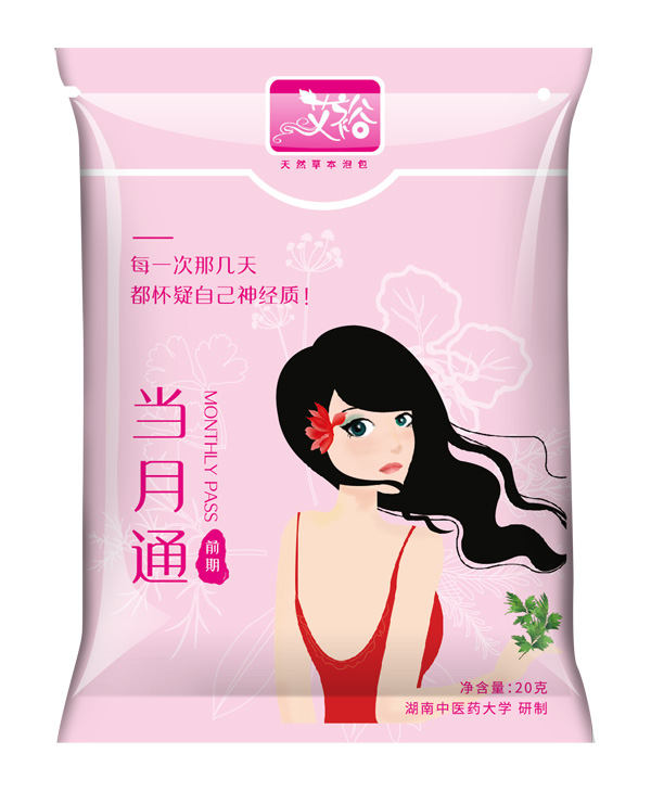 艾裕當月通前期內袋.jpg 艾裕當月通前期內袋.jpg