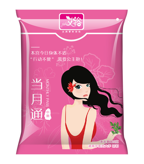 艾裕當(dāng)月通中期內(nèi)包.jpg 艾裕當(dāng)月通中期內(nèi)包.jpg