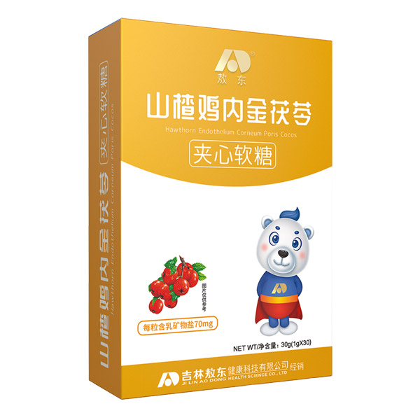 敖東山楂雞內金茯苓夾心軟糖.jpg 敖東山楂雞內金茯苓夾心軟糖.jpg