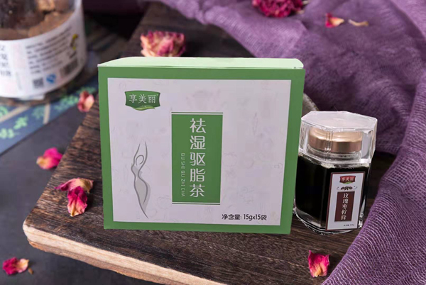 享美麗祛濕驅(qū)脂茶1.jpg