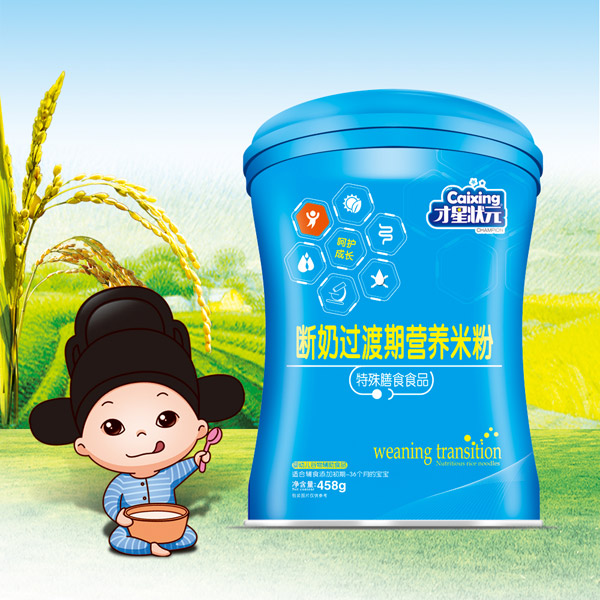 才星狀元斷奶過(guò)渡期營(yíng)養(yǎng)米粉(桶)