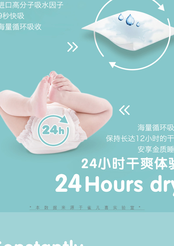 愛(ài)丁寶貝山茶油紙尿褲5.jpg 愛(ài)丁寶貝山茶油紙尿褲5.jpg