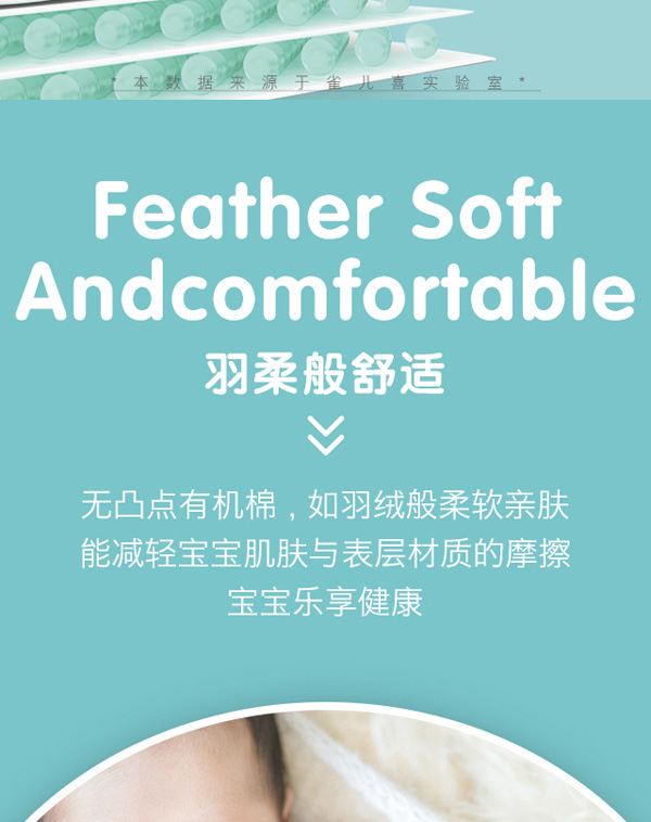 愛(ài)丁寶貝山茶油紙尿褲7.jpg 愛(ài)丁寶貝山茶油紙尿褲7.jpg